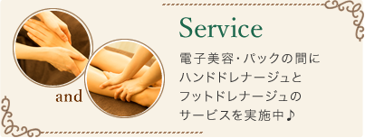 service_2